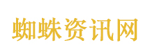 美伊都说不着急